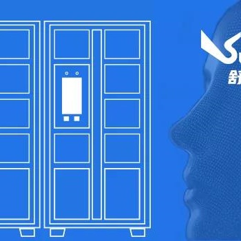 舒特科技為辦公柜、裝備柜、保管柜等管理柜升級智能柜賦能