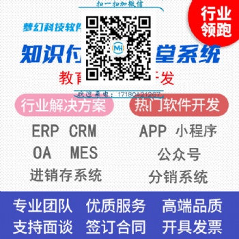 夢(mèng)幻聽(tīng)書(shū)小說(shuō)APP小說(shuō)小程序java源碼搭建平臺(tái)二次開(kāi)發(fā)