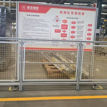 湖州機械設(shè)備安全圍欄訂做 鋁型材防護圍欄廠家**?免費設(shè)計