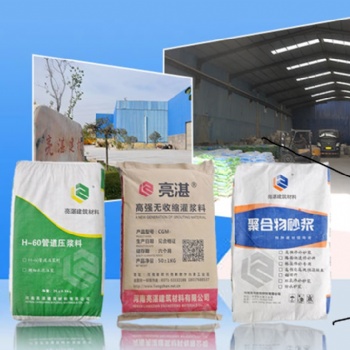 供應(yīng)樓板裂縫加固用超細 超早強灌漿料