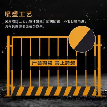 基坑護(hù)欄 工地建筑基坑臨邊護(hù)欄 臨時基坑圍擋護(hù)欄網(wǎng) 基坑圍擋網(wǎng)