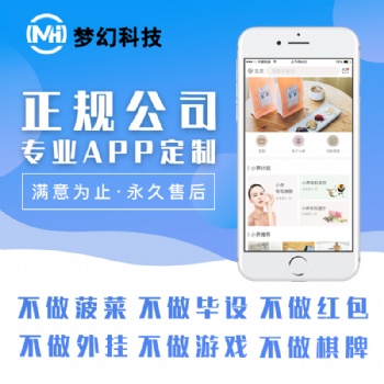 夢(mèng)幻聽(tīng)書(shū)小說(shuō)系統(tǒng)語(yǔ)音閱讀APP精致UI設(shè)計(jì)成品源碼定制功能
