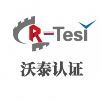 機械設(shè)備為什么要進行EAC認證