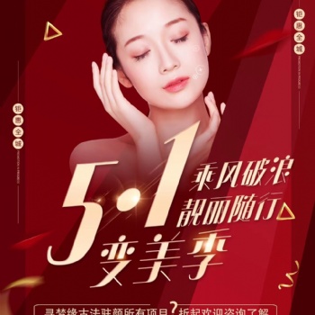尋夢緣美業(yè)集團 針灸美容技術(shù)培訓(xùn)中心