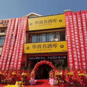 天津條幅活動(dòng)安全標(biāo)語(yǔ)橫幅設(shè)計(jì) 彩色條幅/橫幅/豎幅/制作找富國(guó)貨發(fā)全國(guó)