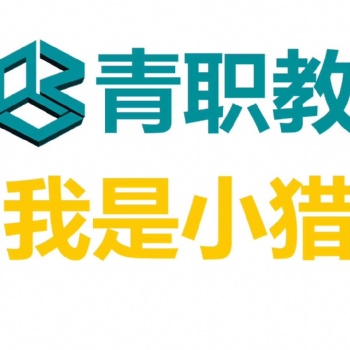 2021臨沂大型現(xiàn)場(chǎng)招聘會(huì)