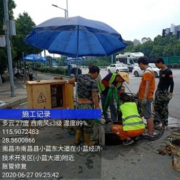 潮州市專業(yè)管道維修，管道短管內(nèi)襯置換修復(fù)，管道頂管修復(fù)