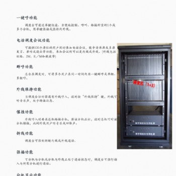 海南維修批發(fā)數(shù)字電話交換機，海南安裝批發(fā)酒店交換機