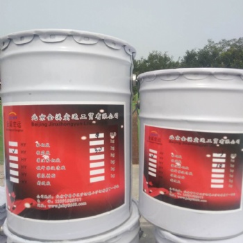 北京環(huán)氧樹脂修補砂漿廠家