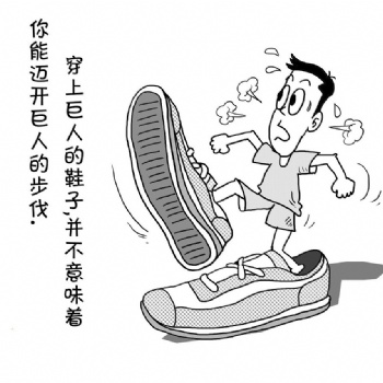 關(guān)于五年制專轉(zhuǎn)本人與人**小的差別是智商，**的差別是堅持