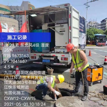 山西省陽(yáng)泉市專業(yè)管道短管內(nèi)襯置換修復(fù)，管道內(nèi)漲圈頂管非開(kāi)挖修復(fù)