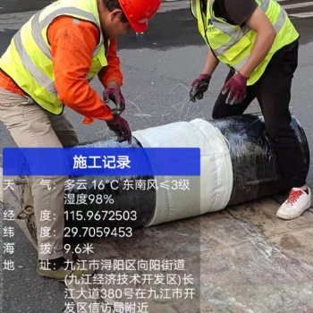 山西省大同市專業(yè)管道短管內(nèi)襯置換修復(fù)，管道頂管非開(kāi)挖修復(fù)