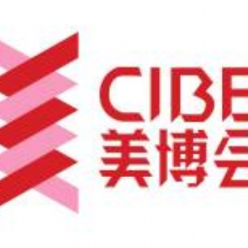 2021華南美容產品儀器展|2021大灣區(qū)美博會
