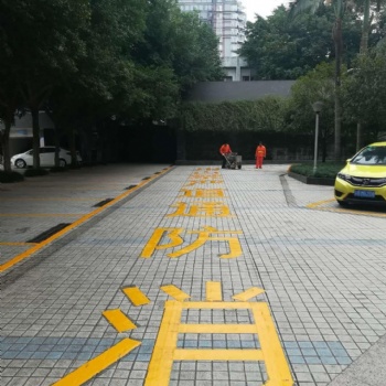 重慶廠區(qū)小區(qū)消防通道劃線設(shè)計(jì)規(guī)劃公司