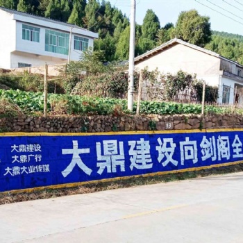 安順墻體標(biāo)語(yǔ)廣告好創(chuàng)意層出不窮