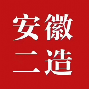 21年安徽二級(jí)造價(jià)師預(yù)報(bào)名 報(bào)考指南請(qǐng)查收