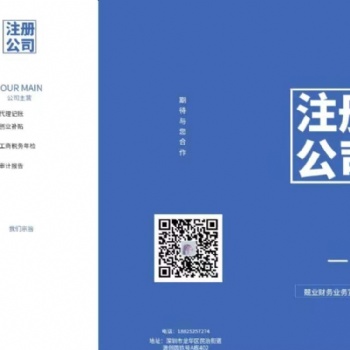 代辦食品經(jīng)營許可證，注冊商標