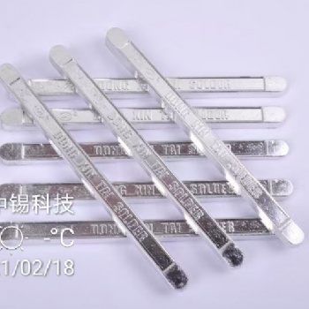 無(wú)鉛環(huán)保高溫錫條DXT707B