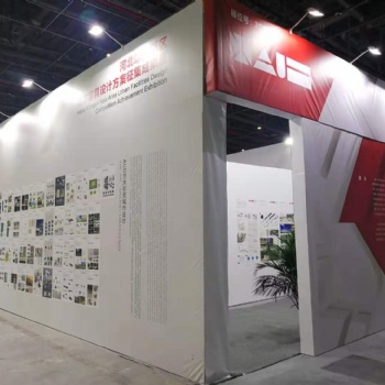 2021上海國際城市家具/街具、公共設(shè)施展覽會
