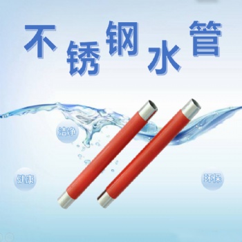 連洲陽(yáng)山304不銹鋼管件直通雙卡壓管件不銹鋼水管