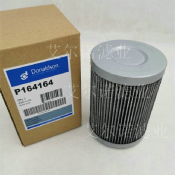 P164164發(fā)電機(jī)組液壓油高壓濾清器詳細(xì)解讀信號