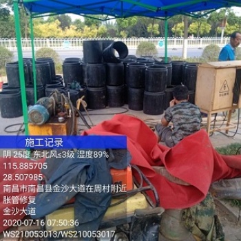 黃山市祁門(mén)縣專業(yè)管道塌方破裂變形修復(fù)，管道短管內(nèi)襯置換修復(fù)