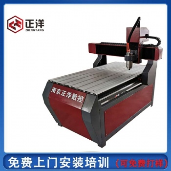 正洋小型雕刻機(jī) 數(shù)據(jù)CNC雕刻機(jī) 鋁制品雕刻機(jī)