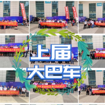 2022第六屆中國臨沂國際制冷空調(diào)及通風(fēng)設(shè)備展