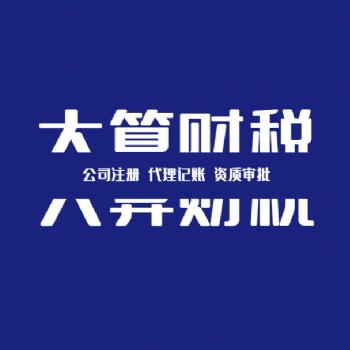 大興區(qū)辦理建筑二級(jí)資質(zhì)標(biāo)準(zhǔn)