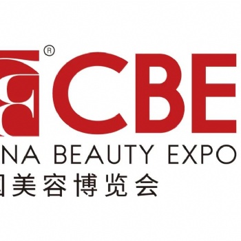 2022上海CBE浦東美博會(huì)