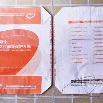 中德新亞聚合物防水砂漿廠家 價(jià)格實(shí)惠服務(wù)周到