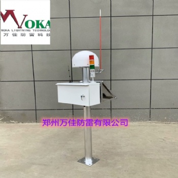 云雷達(dá)大氣電場(chǎng)儀智能雷電預(yù)警在線防護(hù)監(jiān)測(cè)