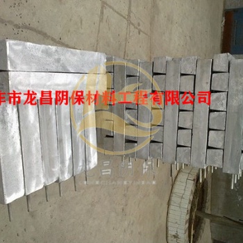 陰極保護(hù)鎂陽(yáng)極_套裝鎂陽(yáng)極_國(guó)標(biāo)鎂陽(yáng)極廠家