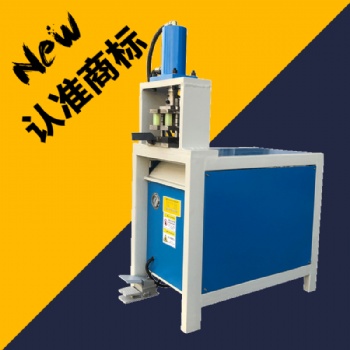 不銹鋼防盜網(wǎng)液壓沖孔機(jī)電動(dòng)沖弧方管角鐵貨架打孔機(jī)樓梯扶手沖床