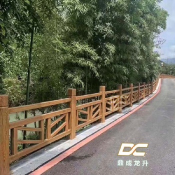 廣東仿木北字欄桿水泥制品護(hù)欄市政園林橋梁堤壩新農(nóng)村戶(hù)外混凝土防護(hù)裝飾欄桿