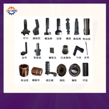 鑿巖機(jī)配件 來圖詢價(jià) 種類齊全