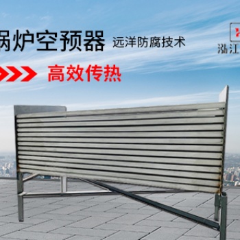 清灰空預器生產 廠家**各式空氣預熱器 支持來圖定制防腐蝕防堵灰