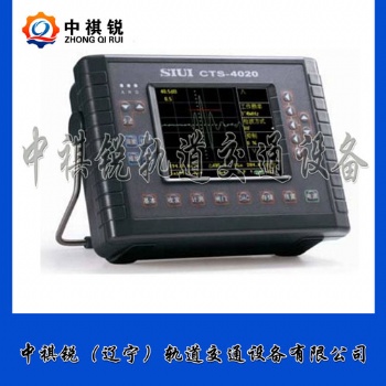 數(shù)字超聲探傷儀CTS-4020
