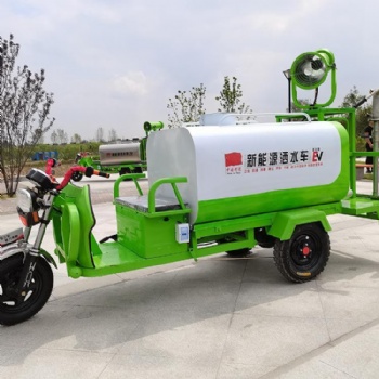 成都三輪灑水車,灑水車三輪車,電動三輪灑水車生產(chǎn)廠家