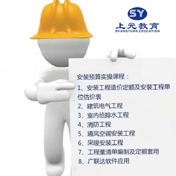 徐州建造師培訓(xùn)（上元)一建報(bào)名