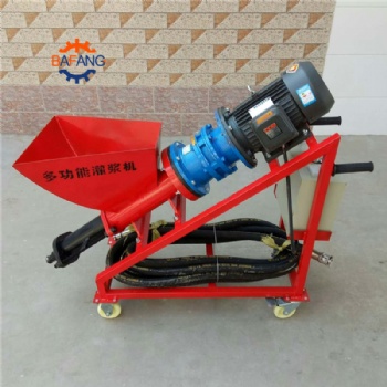 水泥砂漿灌漿機(jī) 防水注漿機(jī)防盜門灌漿機(jī) 電動高壓注漿機(jī)
