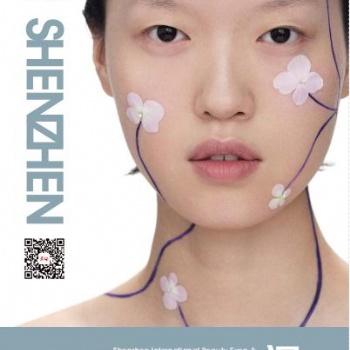 深圳-2021年深圳美博會(huì)-深圳美容美發(fā)展會(huì)-2021深圳10月份美博會(huì)