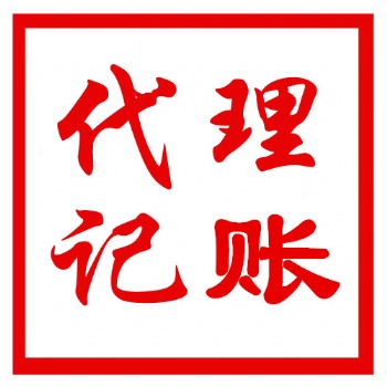 上海辦理執照、注冊公司、公司注銷、公司變更、法人股東變更