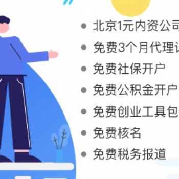 順工商變更義，工商變更，都有哪些變更，姜子牙企服