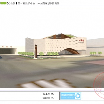 臨沂廠區(qū)展廳設計,魯臨策展專注服務臨沂企業(yè)展廳規(guī)劃設計施工