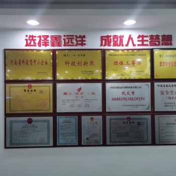 加盟飼料不想壓貨，就選鑫遠洋