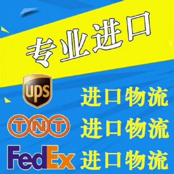 英國(guó)貨物進(jìn)口到香港及大陸 **門(mén)到門(mén)服務(wù)