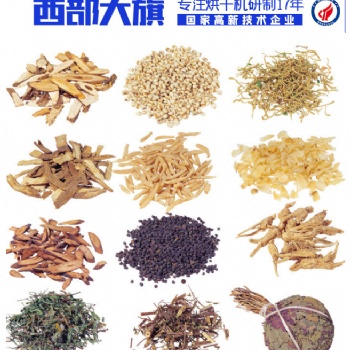 四川中藥材烘干房，中藥材類烘干設(shè)備