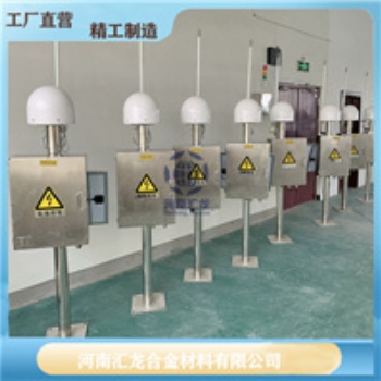 森林雷電預(yù)警系統(tǒng)防雷 雷電預(yù)警系統(tǒng)詳細(xì)介紹