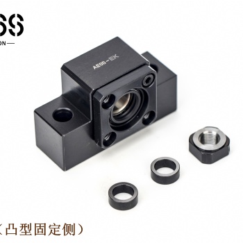 滾珠絲桿支撐座 EK系列方型固定側(cè)-AESS恒意精密廠家直供